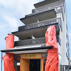 Hotel Wanosato Musee, Kyōto